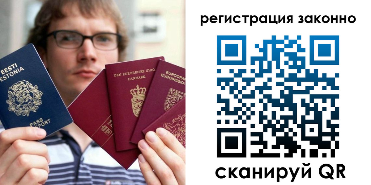 временная регистрация гарантия в Кемеровской области